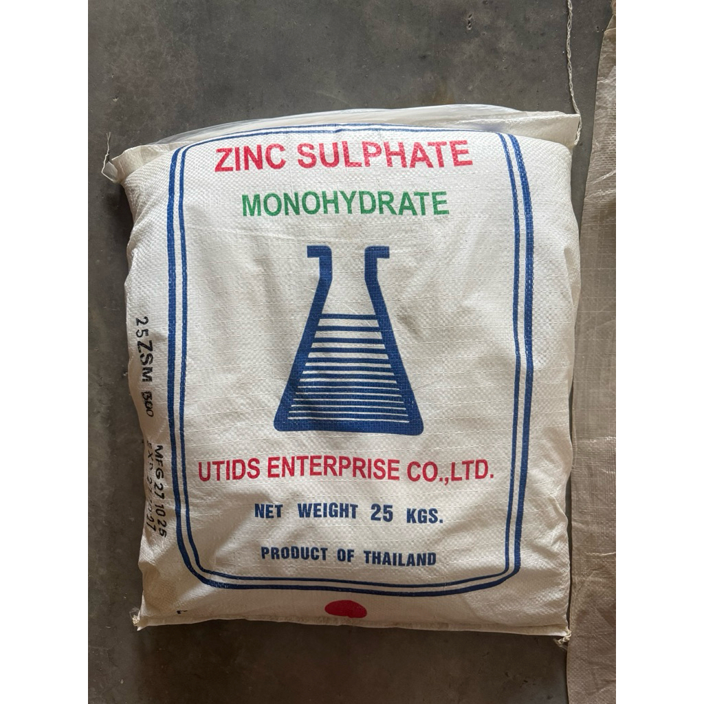ซิงค์ ซัลเฟต (กระสอบ25กิโลกรัม) ZINC SULPHATE (ZnSO4)Zn 35%