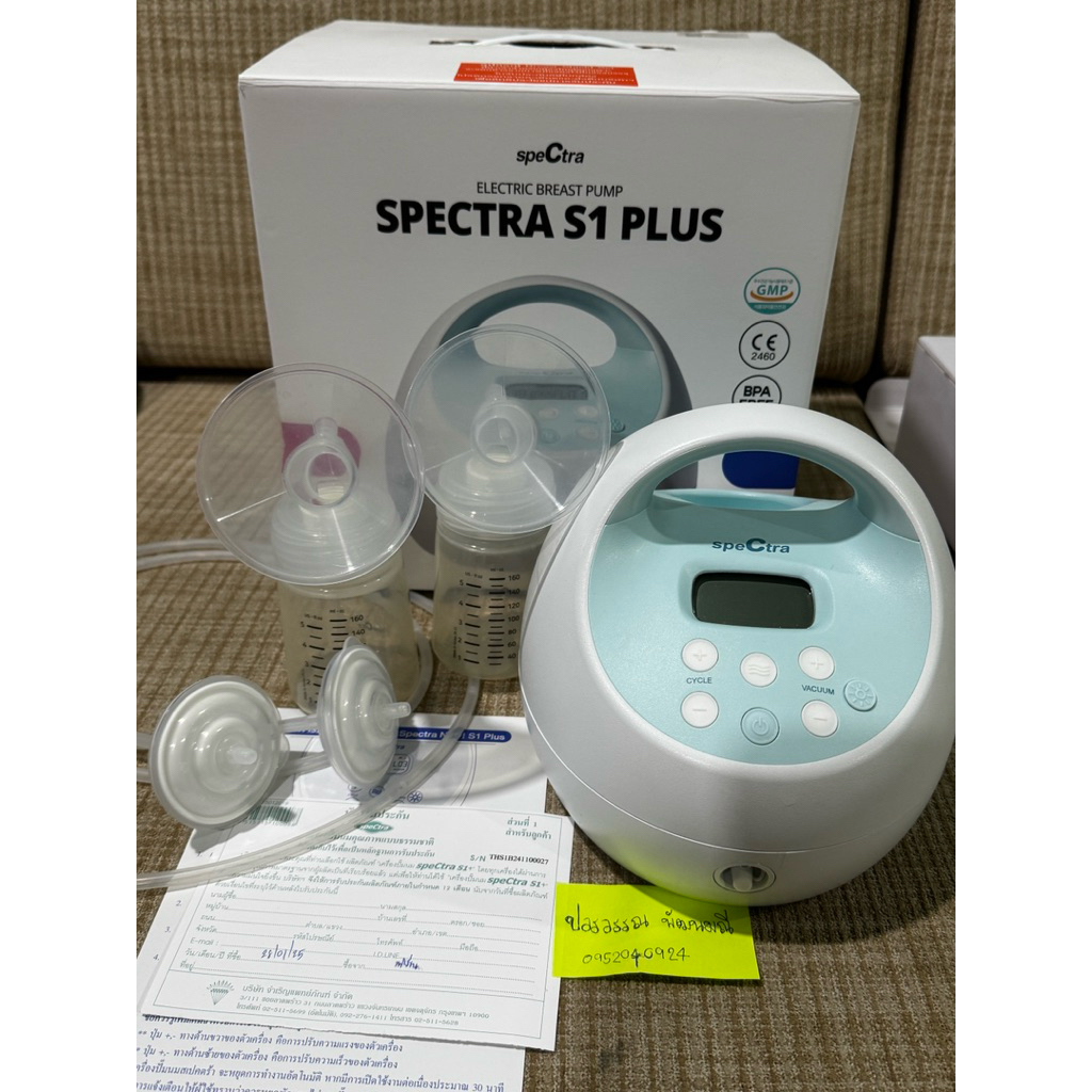 spectra s1 plus มือสอง ปี25