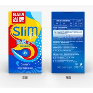 ถุvยาvอนามัย รหัสC85 49มม.ปุ่มใหญ่ ร้อนและเย็นในหนึ่งกล่อง ป…