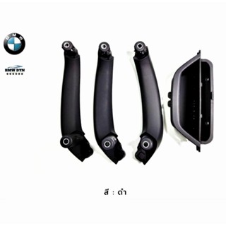 ชุดมือจับประตู BMW X3 X4 F25 F26 Armrest