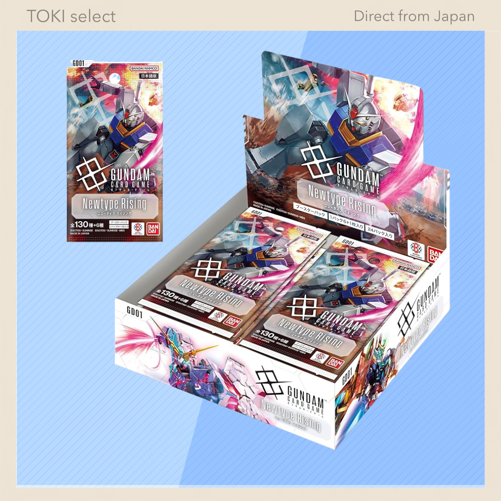 BANDAI Gundam Card Game Booster Pack Newtype Rising GD01 BOX