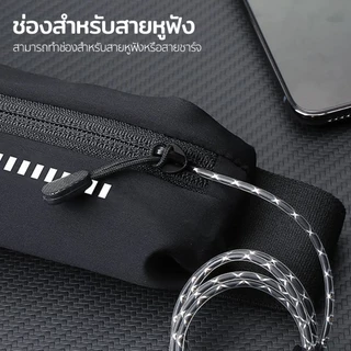 ELELAB กระเป๋าคาดเอวกีฬา ปรับได้ กันน้ำ แบบบางพิเศษ ใส่วิ่งออกกำลังกาย ใส่โทรศัพท์และหูฟัง ขนาดกระทัดรัด