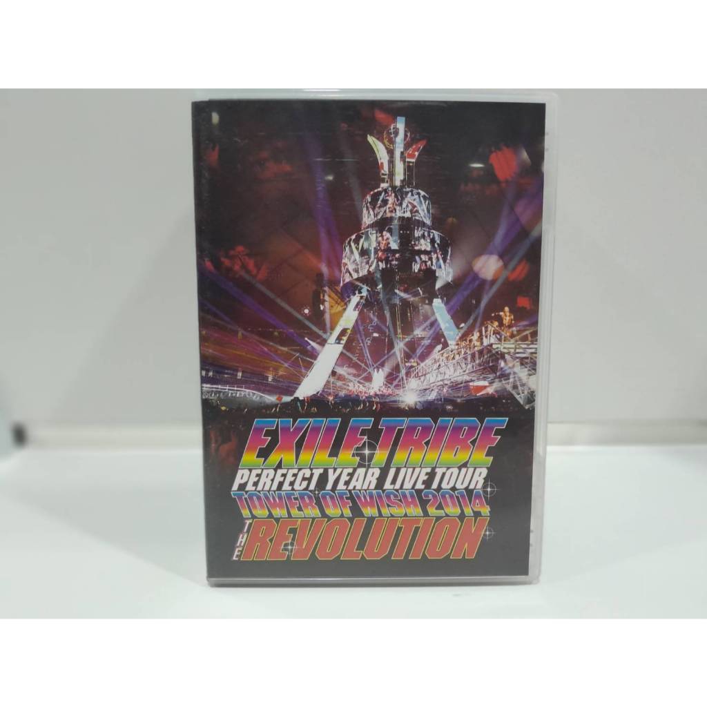 2  DVD  MUSIC ซีดีเพลงสากล  EXILE TRIBE PERFECT YEAR LIVE TOUR TOWER OF WISH 2014 ~THE REVOLUTION~  