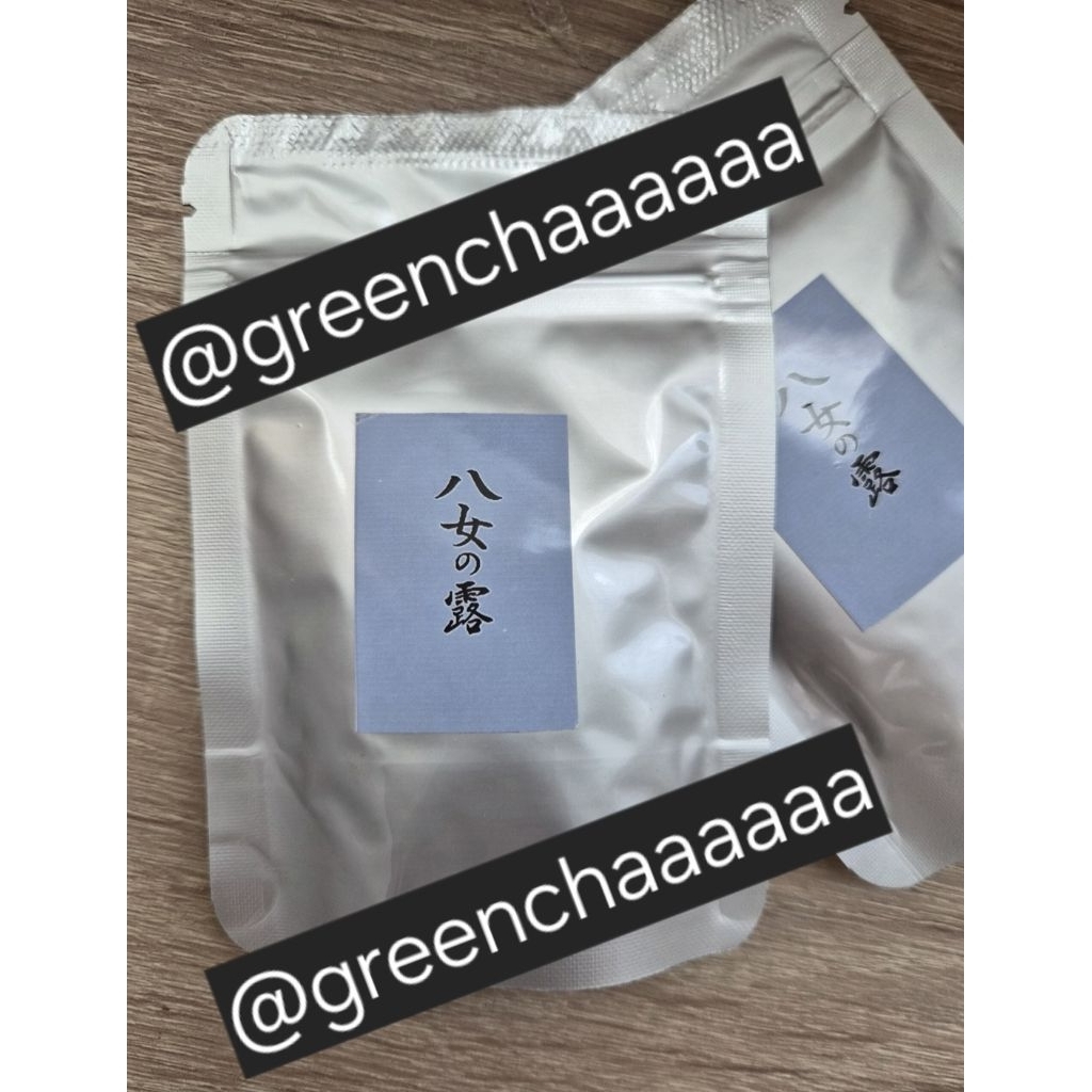 [แบ่งขายแบบซอง 15 กรัม] ป้ายฟ้า HOSHINO Yame no Tsuyu มัทฉะ ญี่ปุ่น ถั่วตะโกน