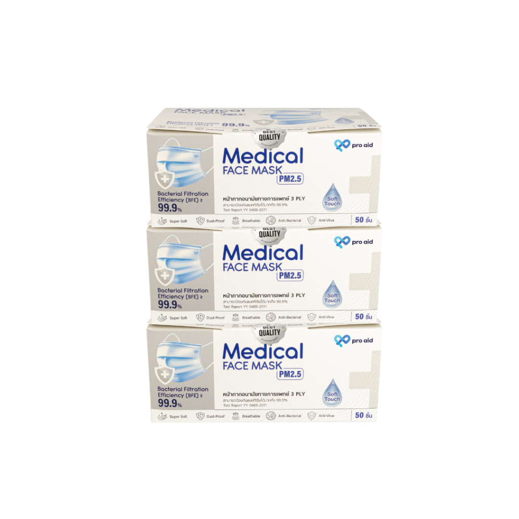 🌷[X3 กล่อง ส่งฟรี] Pro aid หน้ากากอนามัยทางการแพทย์ 3 ชั้น รุ่นนุ่มพิเศษ ถนอมผิวหน้า อ่อนโยนกับผิวบอบบาง🌷