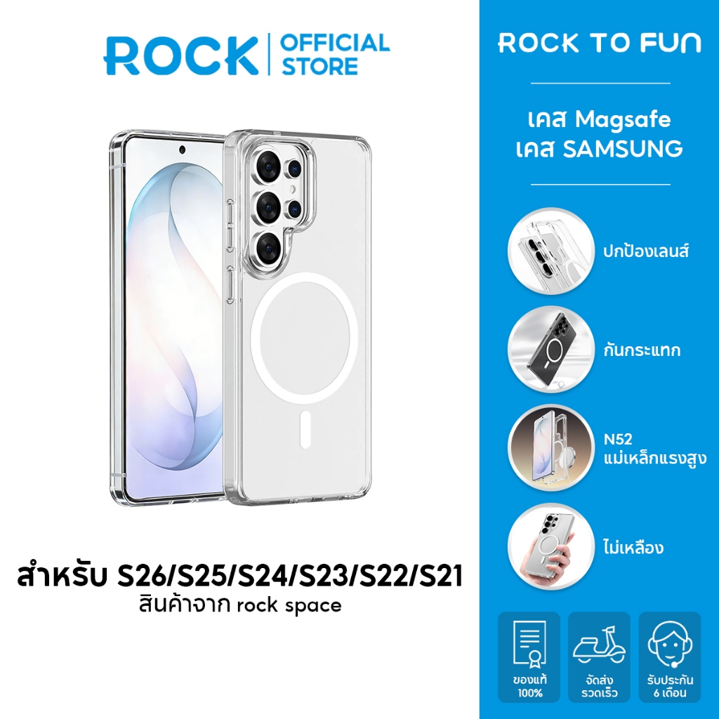 rock space เคส Magnetic SAMSUNG /S26 Ultra case /เคสใส /สำหรับ Galaxy S26 Ultra/S26/S25Ultra/S24/S23Ultra/S23/22/21