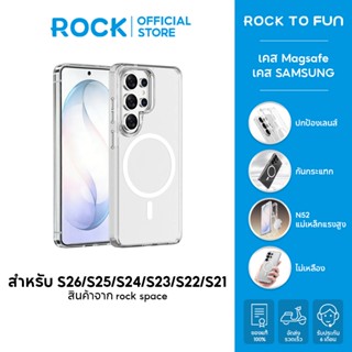 rock space เคส Magnetic SAMSUNG /S26 Ultra case /เคสใส /สำหร…
