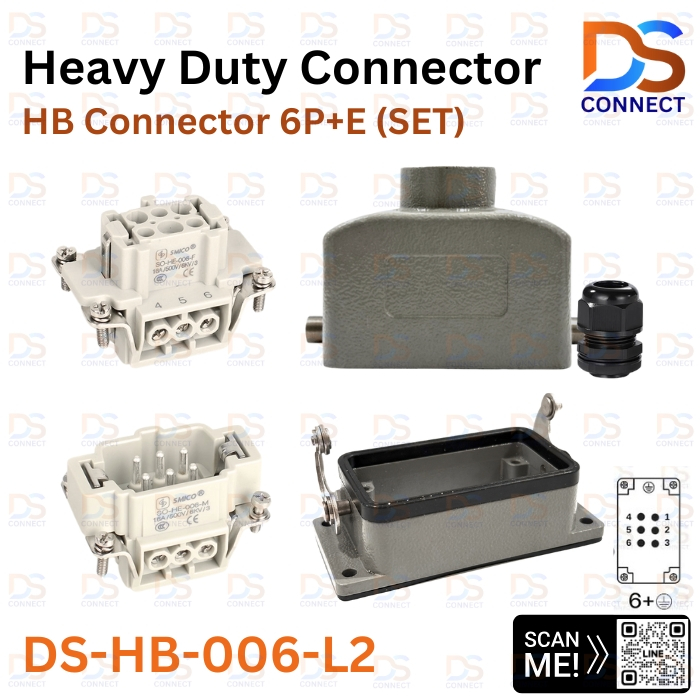 DS-HB-006-L2 คอนเนคเตอร์สำหรับงานหนัก 6P+E (SET)