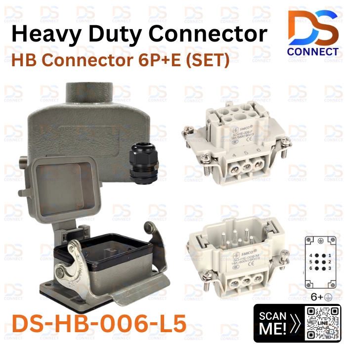 DS-HB-006-L5 คอนเนคเตอร์สำหรับงานหนัก 6P+E (SET)