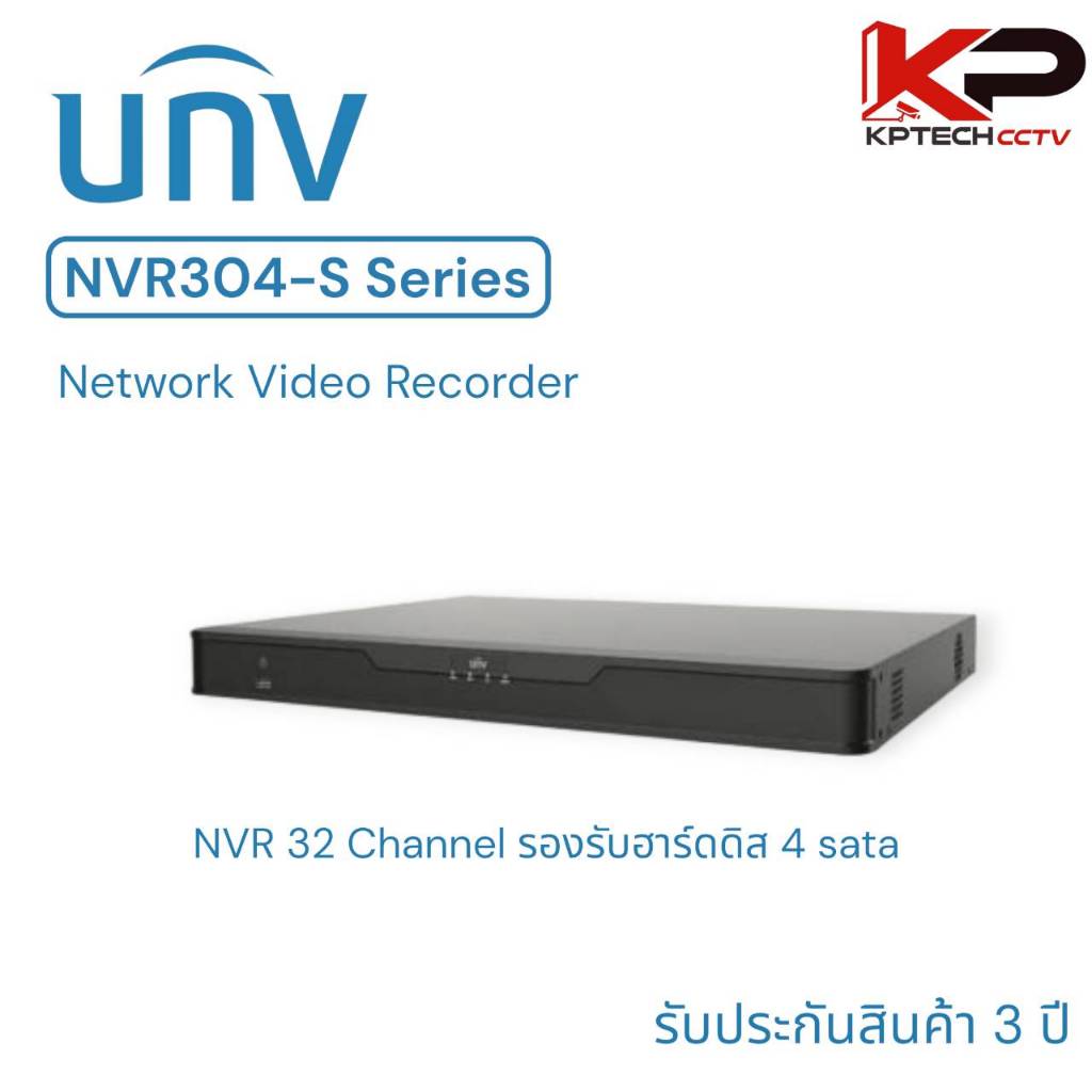NVR304-32S / Uniview เครื่องบันทึก NVR 32 ch (4 SATA)