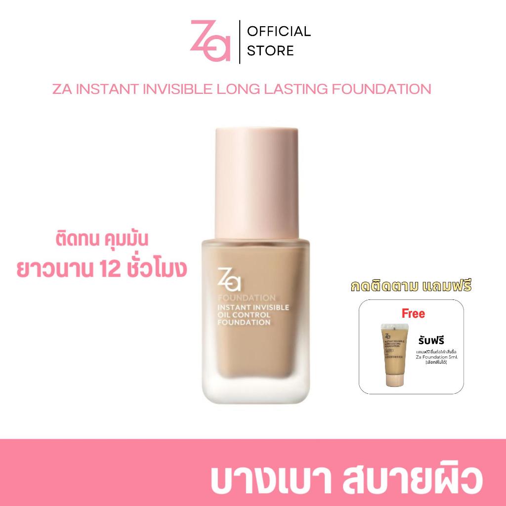 Za Lasting Liquid Foundation