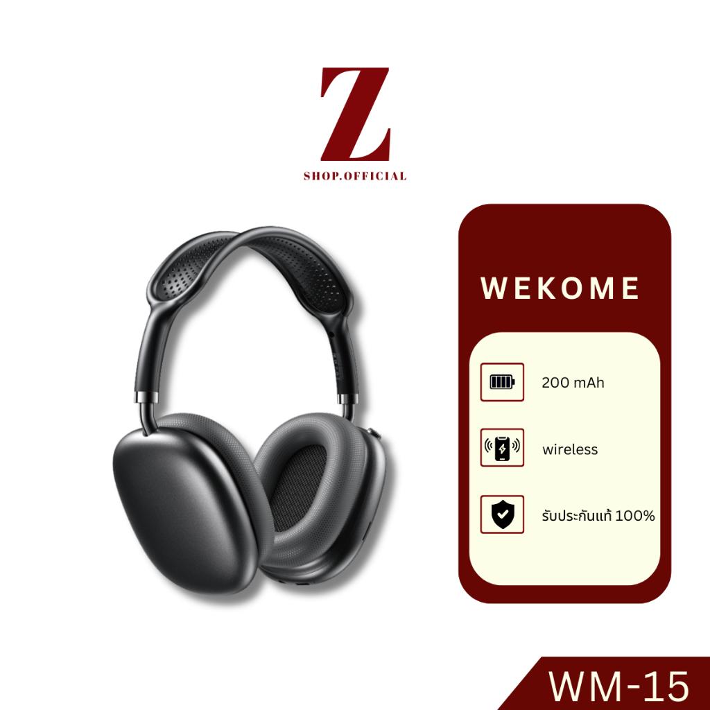 WEKOME WM-15 หูฟังไร้สายบลูทูธ แบบครอบหู  Wireless Headphones