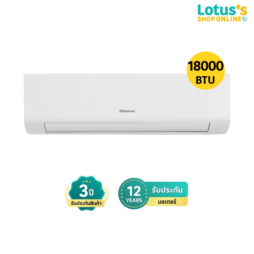 ไฮเซนส์ เครื่องปรับอากาศ ขนาด 18000 BTU รุ่น AS18TRKE2T HISENSE AIR CONDITIONER SIZE 18000 BTU MODEL