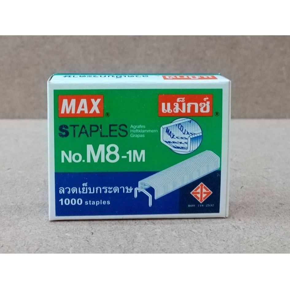 ลวดเย็บกระดาษ MAX No.M8-1M