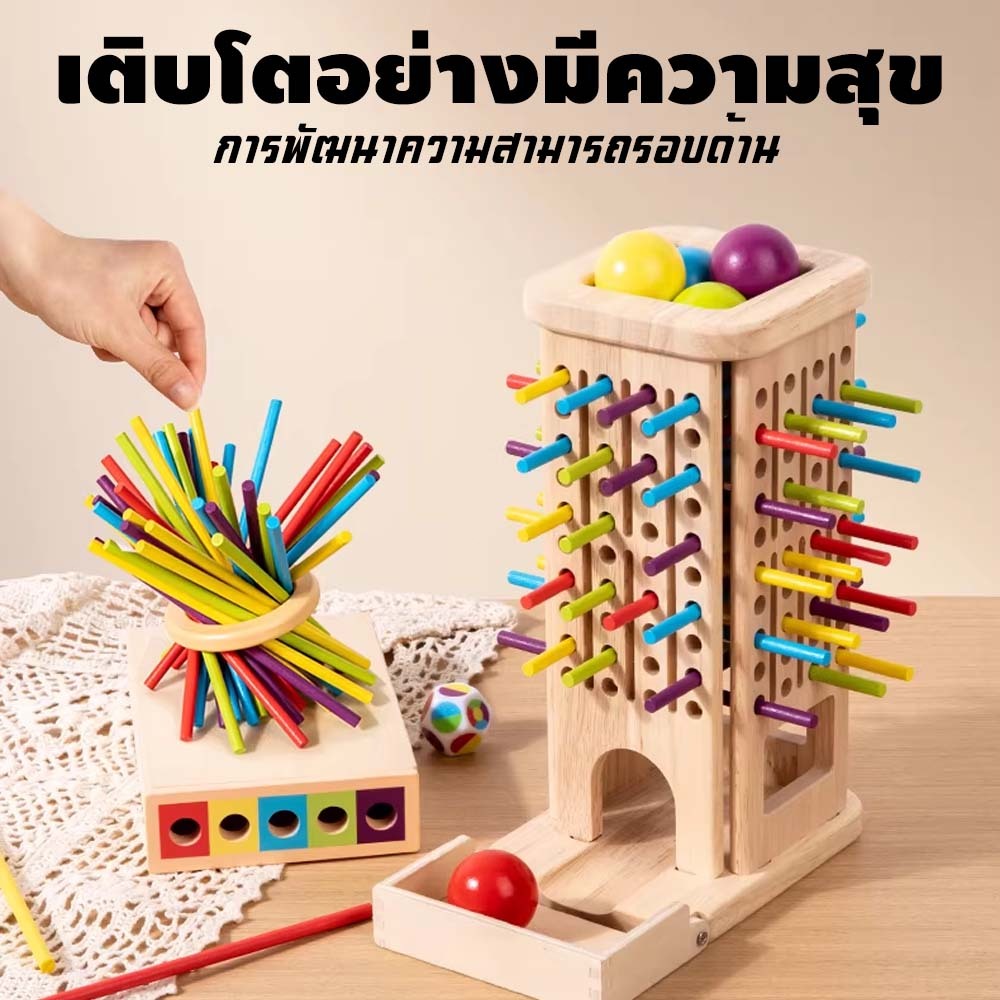 ดึงของเล่นไม้ติด ของเล่นปริศนาเด็ก การประสานมือตาพ่อแม่และลูกของเล่นแบบโต้ตอบ เกมสีไม้