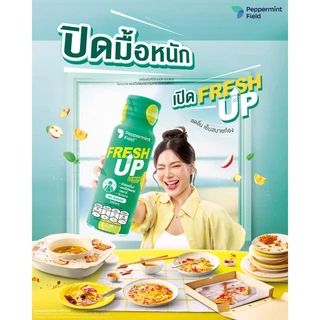 Peppermint Field Fresh Up 50ml. เป๊ปเปอร์มิ้นท์ ฟิลด์ เฟรชอัพ รสเลม่อน ขนาด 50 มล. จำนวน 12 ขวด