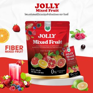 JOLLY Mixed Fruit  โจลลี่ไฟเบอร์ สูตรมิกซ์ฟรุต 1 ถุง บรรจุ 3…