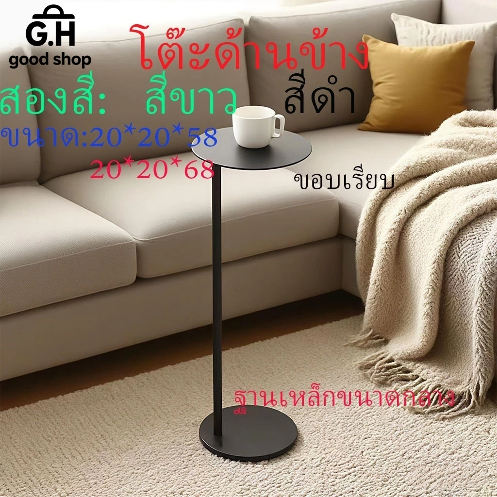 โต๊ะข้างอเนกประสงค์สไตล์นอร์ดิก: โต๊ะกาแฟในห้องนั่งเล่น/โต๊ะข้างเตียง/โต๊ะกลมสำหรับเก็บของ เหมาะสำหรับใช้ในบ้าน
