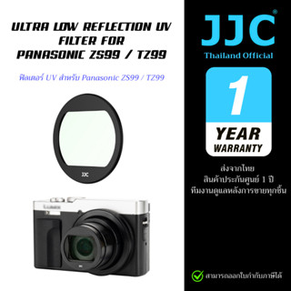 JJC Ultra Low Reflection UV Filter for Panasonic ZS99 / TZ99…