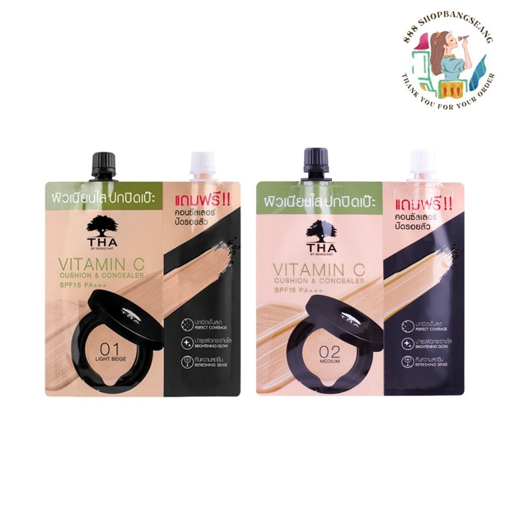 (1ซอง)ครีมซองคุชชั่น ฑาน้องฉัตร แถมคอนซีลเลอร์ Tha Vitamin C Cushion & Concealer SPF15 PA+++