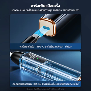 เครื่องตัดขนจมูกไฟฟ้า 2in1 เครื่องเล็มขนจมูกอัจฉริยะ ใบมีดรอบด้าน 360 องศา ล้างทำความสะอาดได้