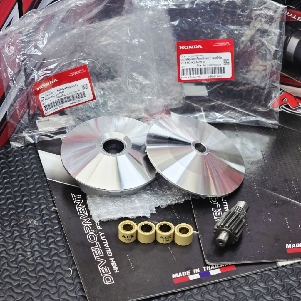 ชุดชาม HONDA Lead125 ชามแท้เบิก+เฟืองท้ายหรีด 14Tเเละ15+เม็ดตุ้มแต่ง ห้ามเบิ้ลล้อลอย