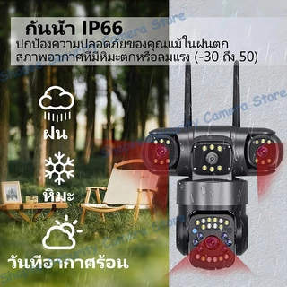 YOOSEE WIFI 4G 15MP กล้องวงจรปิดกันน้ำ ดูกล้อง3จอในเวลาเดียวกัน สนทนาได้สองทาง ติดตามอัตโนมัติ พลังงานแสงอาทิตย์กลางแจ้ง