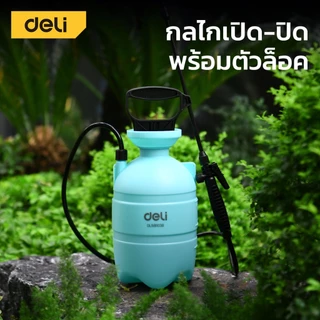 [ฟรีของแถม] Deli ถังพ่นยา ถังพ่นปุ๋ย แบบสเปรย์ 3โหมด กระบอกฉีดน้ำแรงดัน ฉีดพ่นยาฆ่าเชื้อ Sprayer
