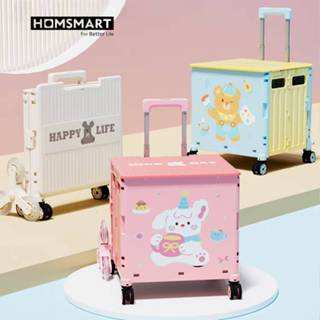 Homsmart รถเข็นพับได้ รุ่น E🎀New 2026🐻ลายสกรีนสุดน่ารัก🐰จุ 6…