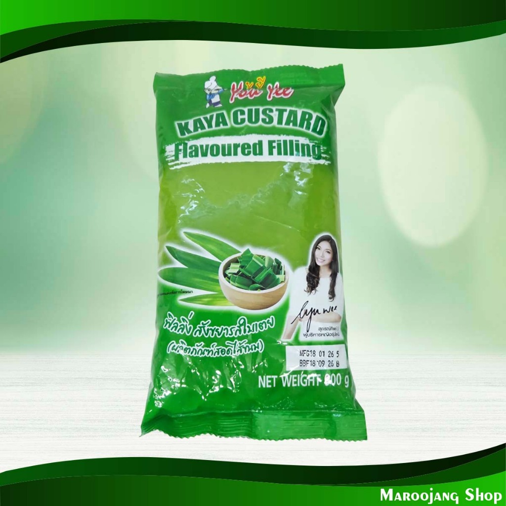 ฟิลลิ่ง สังขยา รสใบเตย ยูยี 900 กรัม Filling Custard Pandan Flavor You Yee