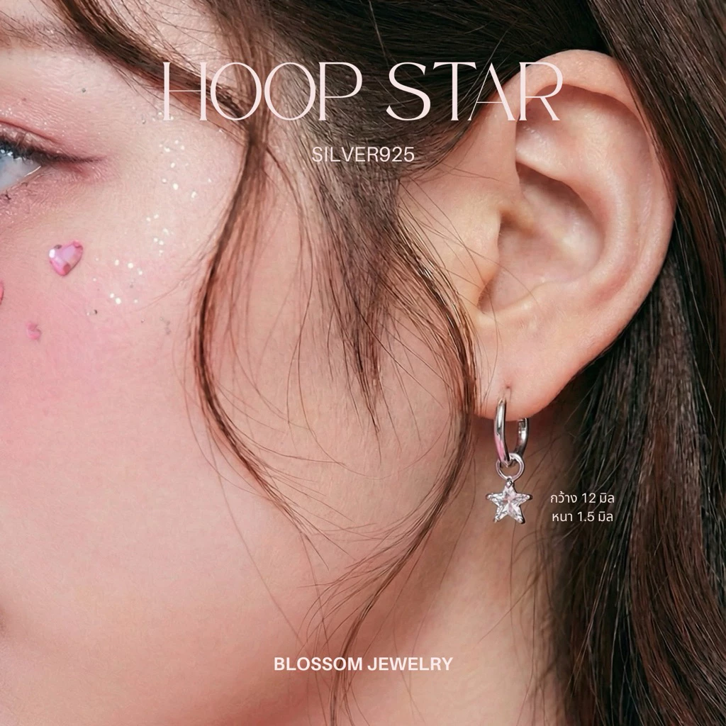 Hoop Star white | ต่างหูห่วงห้อยดาว สีขาว กว้าง12 มิล หนา 1.5 มิล (ต่อคู่) เงินแท้92.5% เหมาะสำหรับผู้ที่แพ้ง่าย