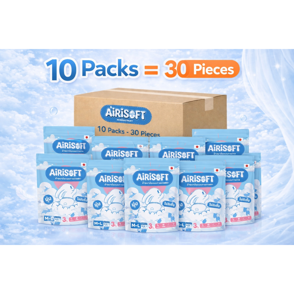 [ขายส่ง!!1ลัง/30ชิ้น439 ฿ M-L]ส่งฟรีAirisoft ผ้าอนามัยแบบกางเกง ใส่สบายแต่ซึมซับx2 แบบมามาก lock360