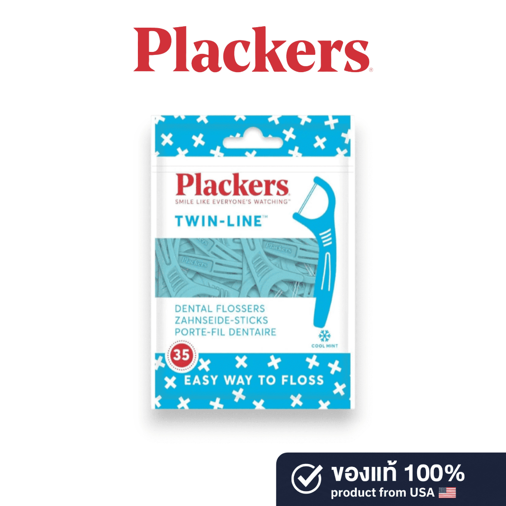 Plackers Flosser Twin Line | ไหมขัดฟัน แบบมีด้ามจับ เส้นคู่