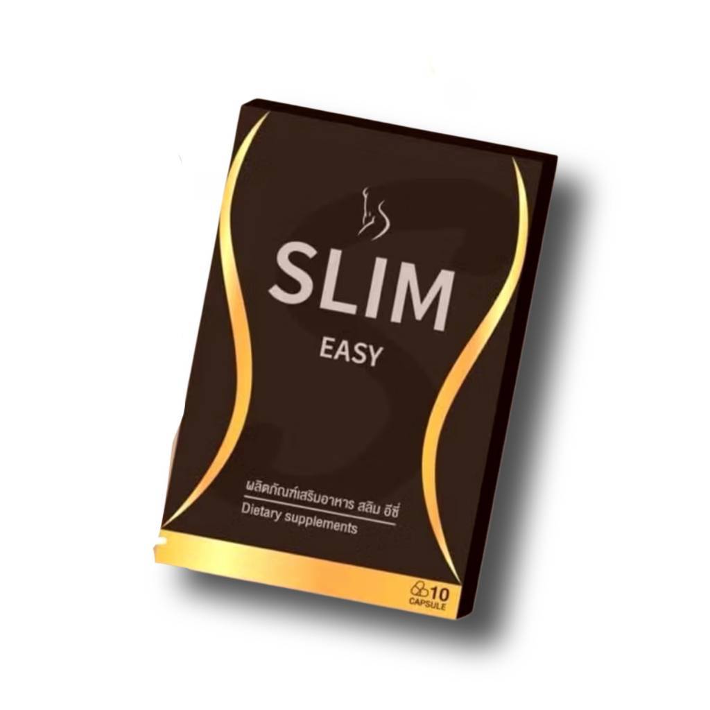 ผลิตภัณฑ์อาหารเสริมสลิมอีซี่ จบในกล่องเดียว Slim Easy