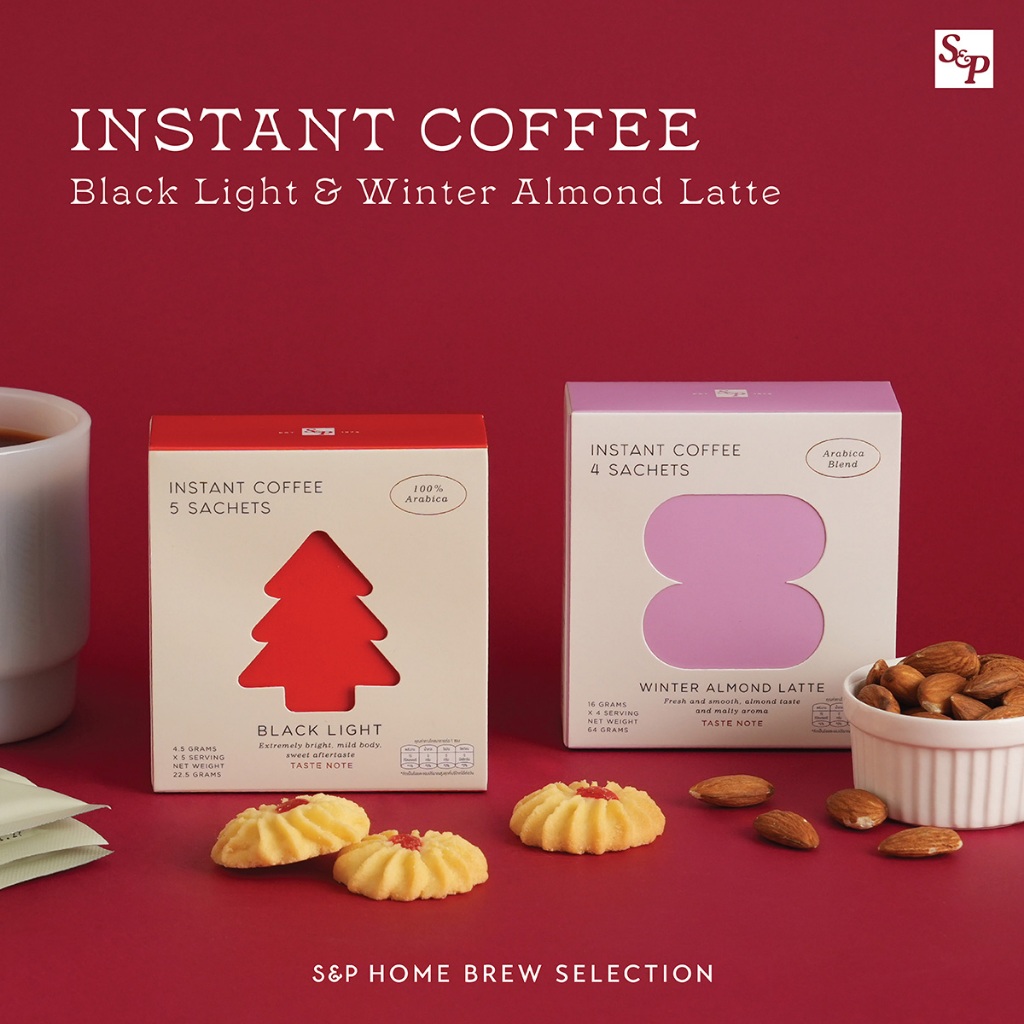 S&P INSTANT COFFEE กาแฟซองพร้อมชง กาแฟสำเร็จรูป  Arabica – Black Light / Winter Almond Latte