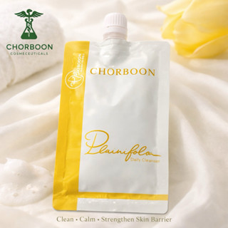 CHORBOON Plairifolia  Daily Cleanser ช่อบูรณ์  ไพลริโฟเลีย เ…