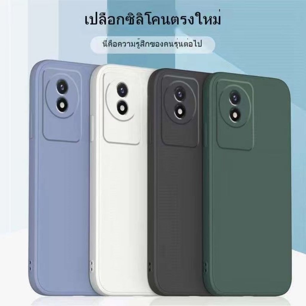 เคส กำมะหยี่ สำหรับ Vivo Y02 Y02A Y02T เคสสีพาสเทล กันกระแทก พร้อมส่งFor วีโว่