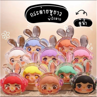 ตุ๊กตาตู้น้ำ น้องกระต่ายหูยาวหน้าหอม (โปร 3 แถม 1)