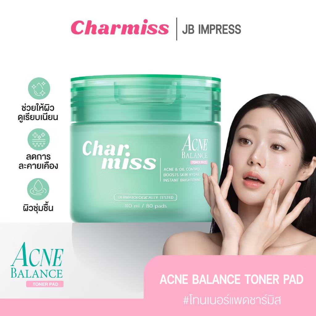 Charmiss Acne Balance Toner Pads ชาร์มิส โทนเนอร์แพด