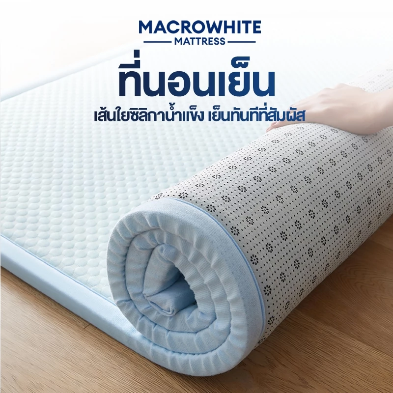 ที่นอนเย็น ที่นอนเมมโมรี่โฟม เบาะเย็น เสื่อรองนอน เส้นใยซิลิกาน้ำแข็ง เย็นทันทีที่สัมผัส บรรเทาอาการปวดหลัง