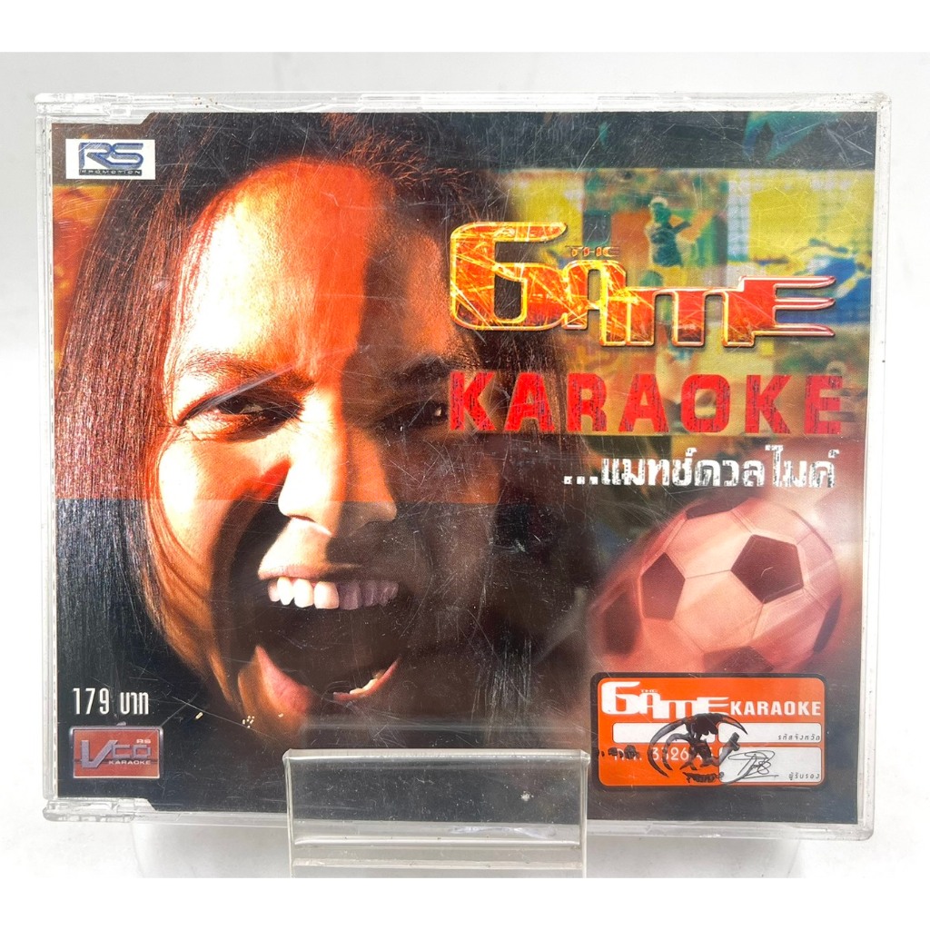 VIDEO CD RS The Game  Karaoke ...แมทช์ดวลไมค์ (2002)