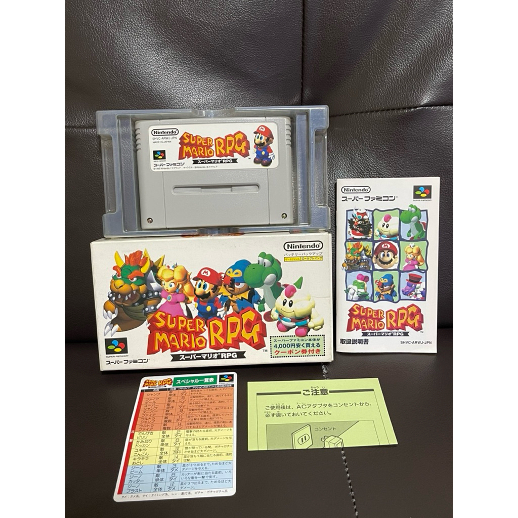 Super Mario RPG งานกล่อง ตลับเกม sfc