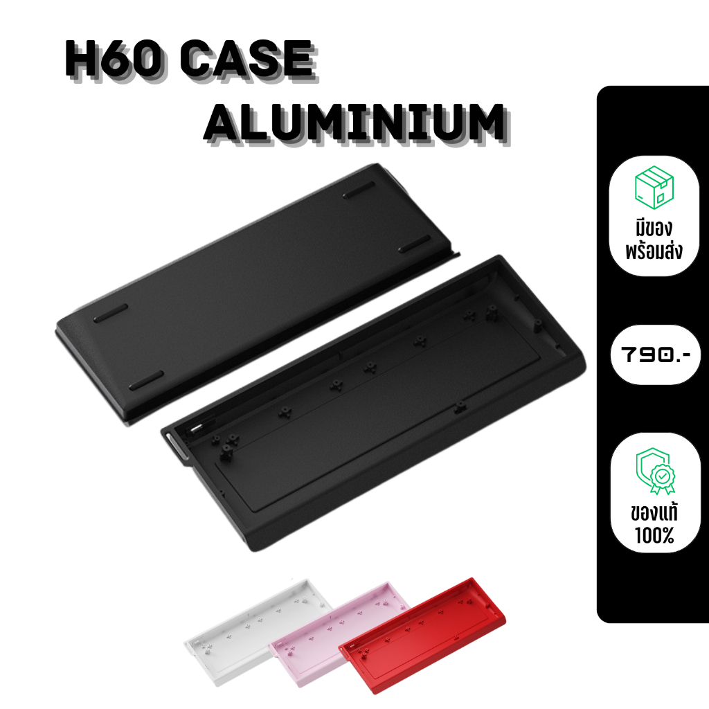 (พร้อมส่ง) H60 Aluminium Case | ใช้กับ Wooting60 Venom60 GT60 60% Layout