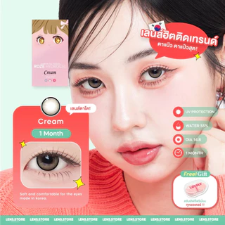 คอนแทคเลนส์รายเดือน ROZELENS รุ่น CREAM ครีม เลนส์ตาโต 14.8 ตัดขอบ ตาแป๋ว