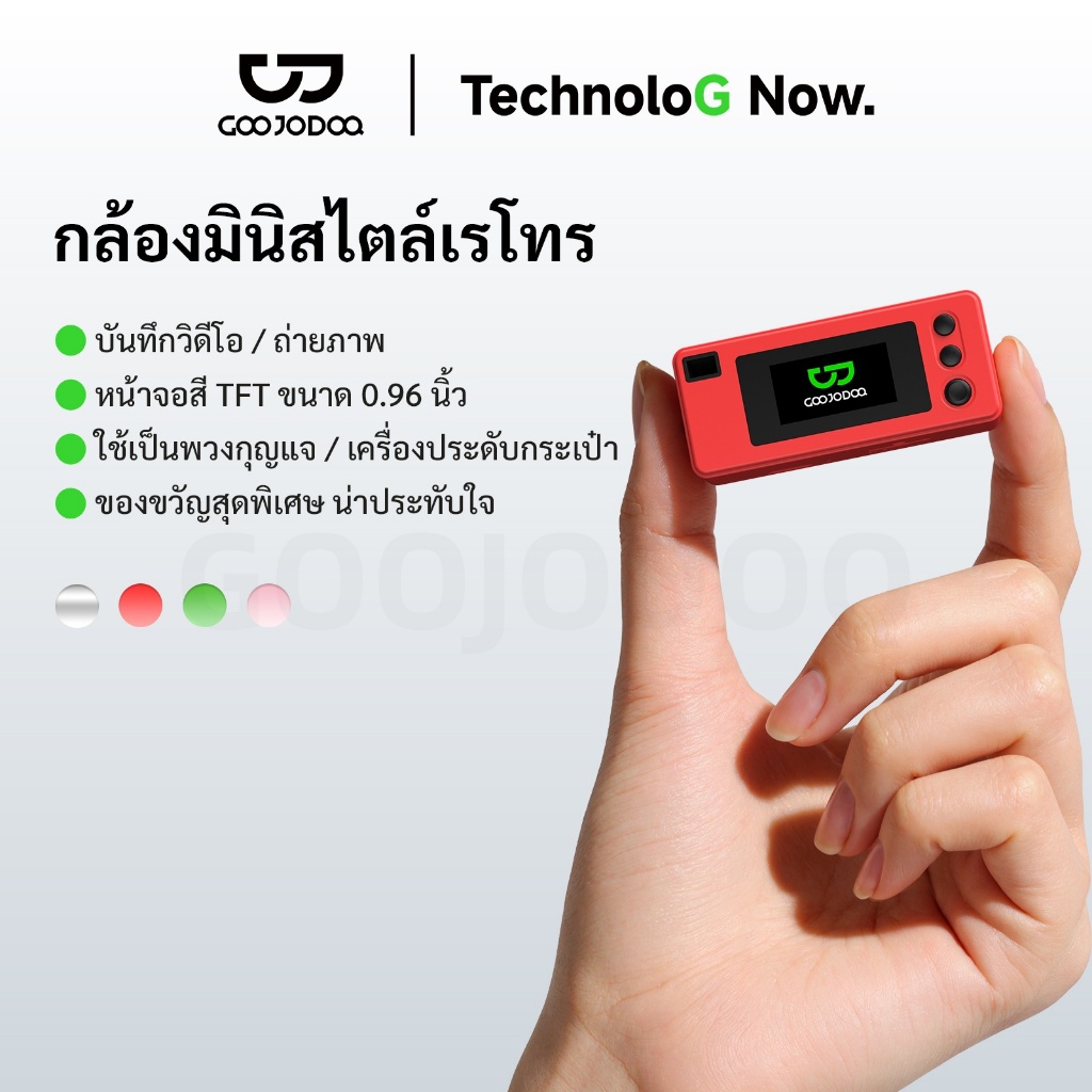 GOOJODOQ  กล้องจิ๋ว Retro CCD Digital Camera Supports up to 32GB TF Card กล้องเล็ก