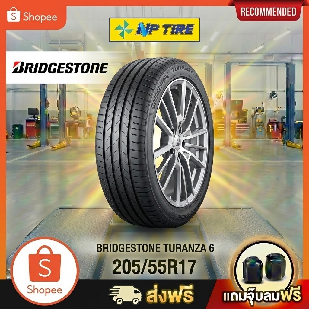 ยาง 205/55R17 BRIDGESTONE TURANZA 6  ราคาต่อเส้น  ปี 2025