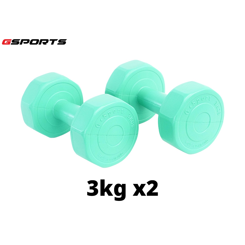 GSports ดัมเบลพลาสติก 3 kg แพ็คคู่ Dumbbell 3 kg x 2 รุ่น AD62521A x 2