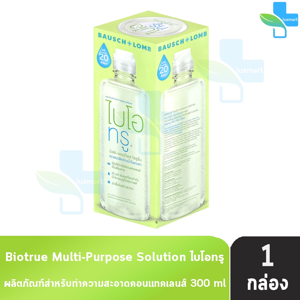 Bausch + Lomb Biotrue Multi-Purpose Solution 300 ml [1 ขวด] AA 1119 น้ำยาล้างคอนแทคเลนส์ขนาด ฟรีตลับ