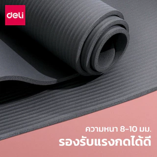 [ของขวัญฟรี] Deli เสื่อโยคะ เบาะออกกําลังกาย เสื่อออกกําลังกาย กันลื่น หนา10 มม มีสายรัด Yoga Mat