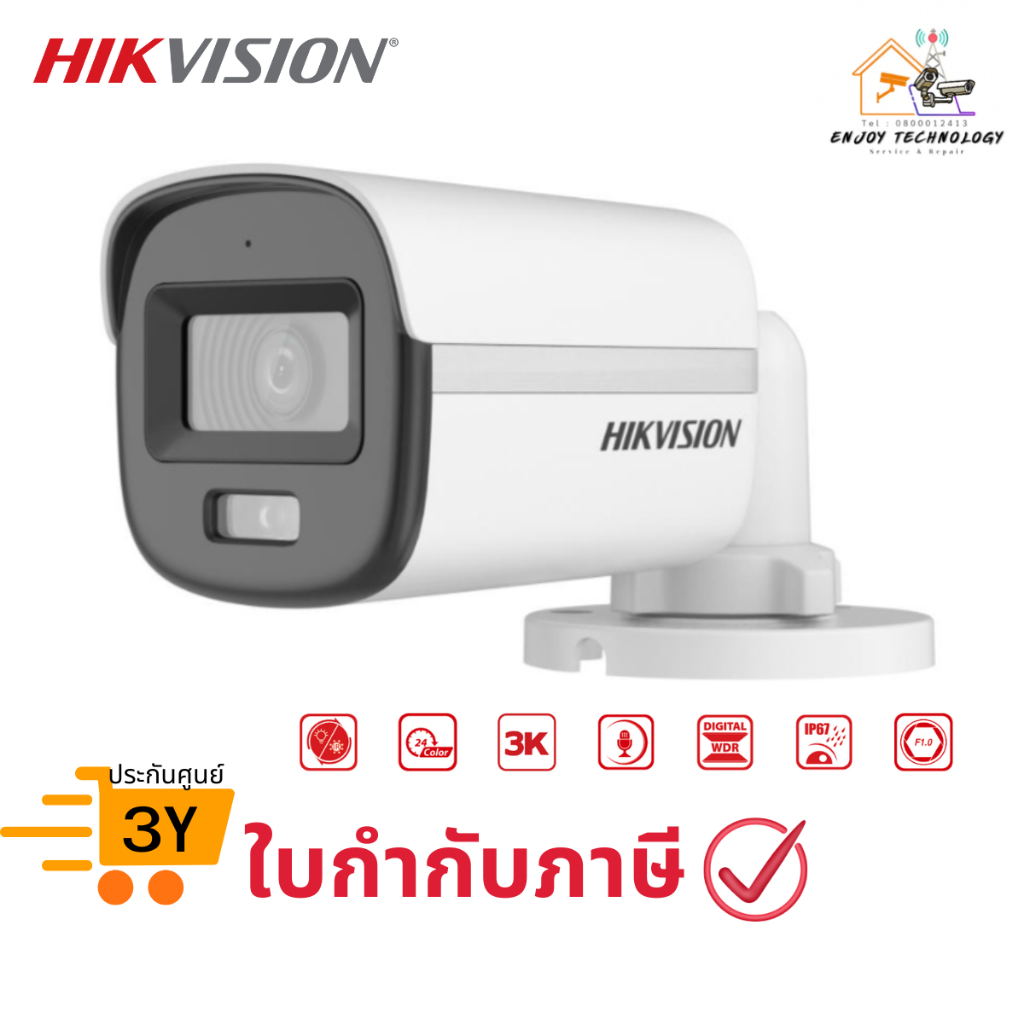 กล้องวงจรปิด HIKVISION DS-2CE10KF0T-LFS 3K ColorVu Smart hybrid light Fixed Mini Bullet Camera